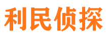 桥东侦探公司